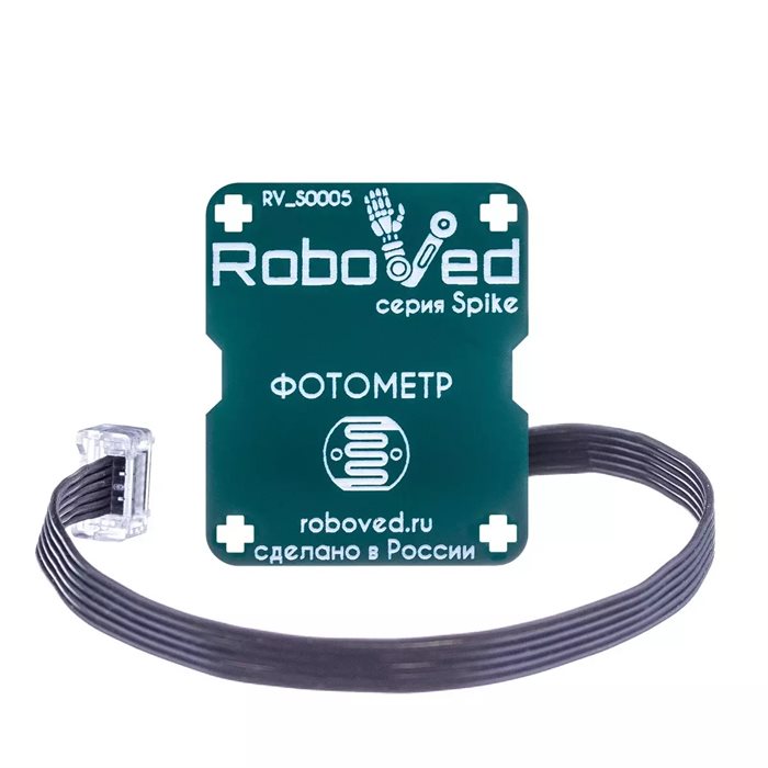 Фотометр для Spike Roboved ✅ - фото 115778676