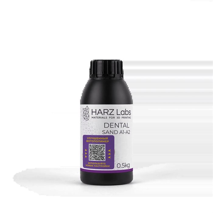 Фотополимерная смола HARZ Labs Dental Sand (A1-A2), бежевый - фото 115798001