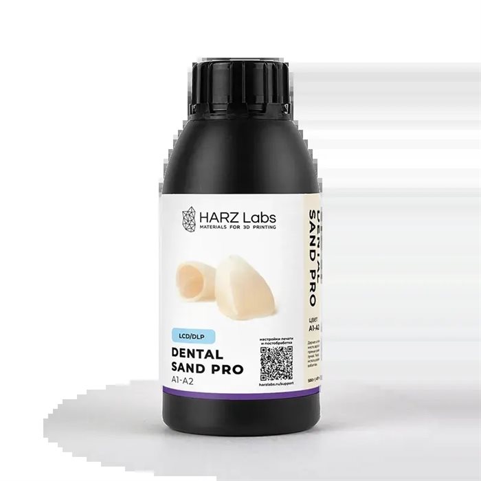 Фотополимерная смола HARZ Labs Dental Sand (A1-A2) PRO, бежевый - фото 115798004