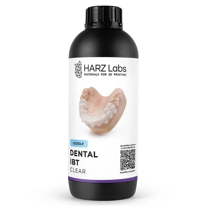 Фотополимерная смола HARZ Labs Dental IBT, прозрачный (1000 гр) - фото 115798053