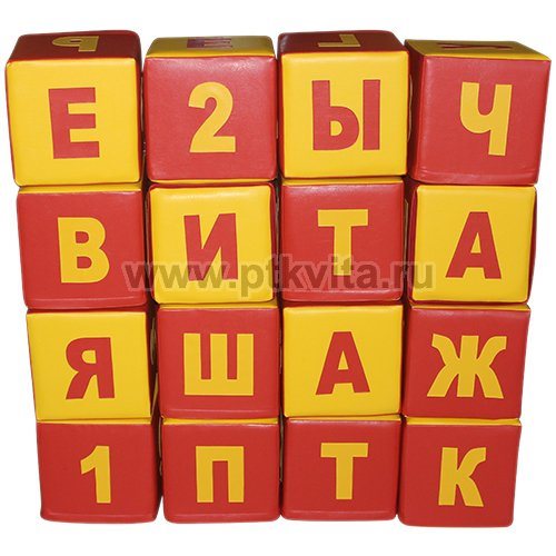 «Набор Азбука+Математика» арт. 7Н1 - фото 117475507
