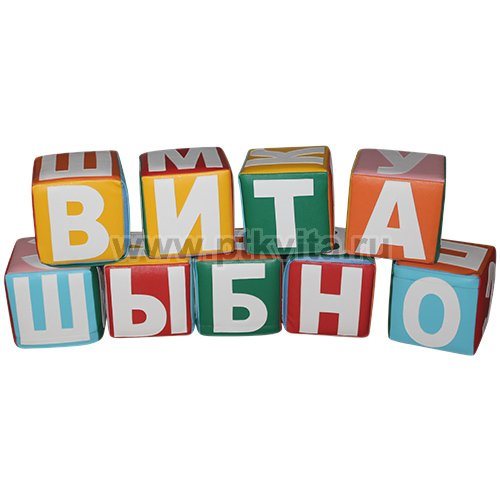 Набор «Буквы» арт. 7НБ1 - фото 117475511