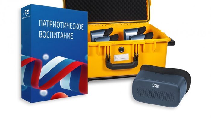 Мобильный класс виртуальной реальности патриотической направленности на 8 устройств ✅ - фото 117479496