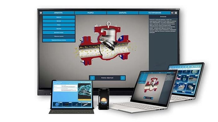 Интерактивное наглядное 3D пособие «Познание: Нефть и газ» ✅ - фото 117480152