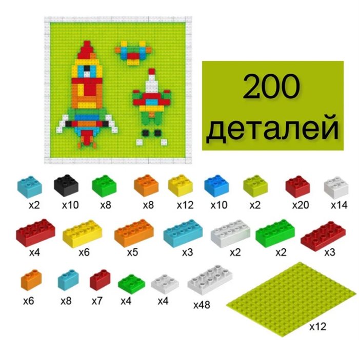Стена - конструктор мини версия для малышей из крупных 200 деталей - фото 117480232