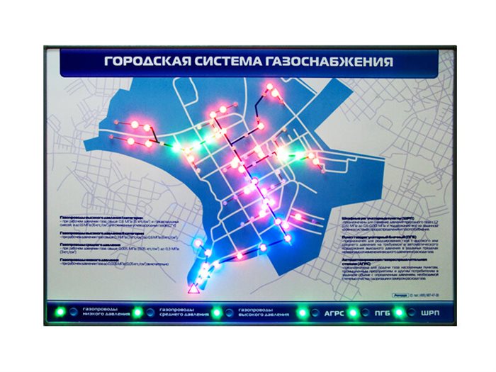 Интерактивный электрифицированный стенд "Городская система газоснабжения" ✅ - фото 117515219