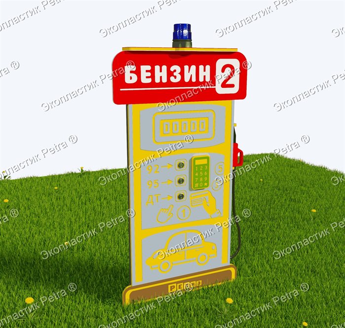 Модуль интерактивный «Заправка бензиновая с солнечной батареей и маячком» - фото 117812215