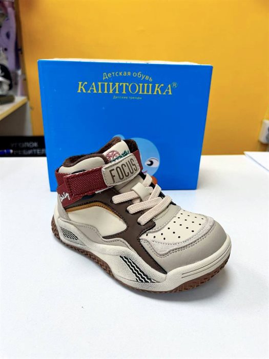 Детские ботинки демисезонные для мальчика размеры 22, 23,24,25 Капитошка  (F22360) - фото 117985180