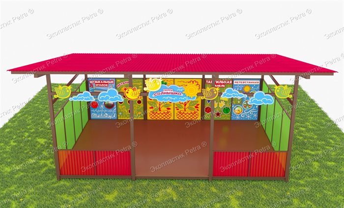 Теневой навес с интерактивными модулями и элементами из Экопластика Petra (с бортиком) 5000*4000 мм (20 кв.м) - фото 120623984