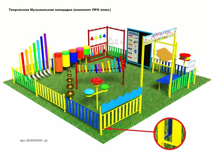 Творческая Музыкальная площадка(комплект ПРО плюс) - фото 120695340
