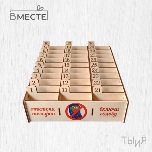 Органайзер для телефонов - фото 121179806