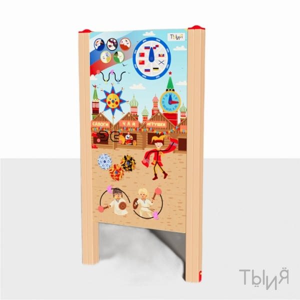 Уличный бизиборд "Моя Родина" - фото 121184311