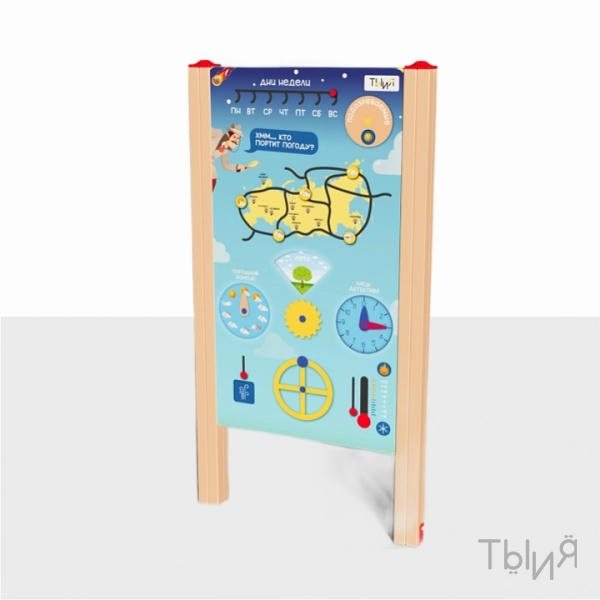 Уличный бизиборд "ЭкоАгент – природное расследование" - фото 121184317