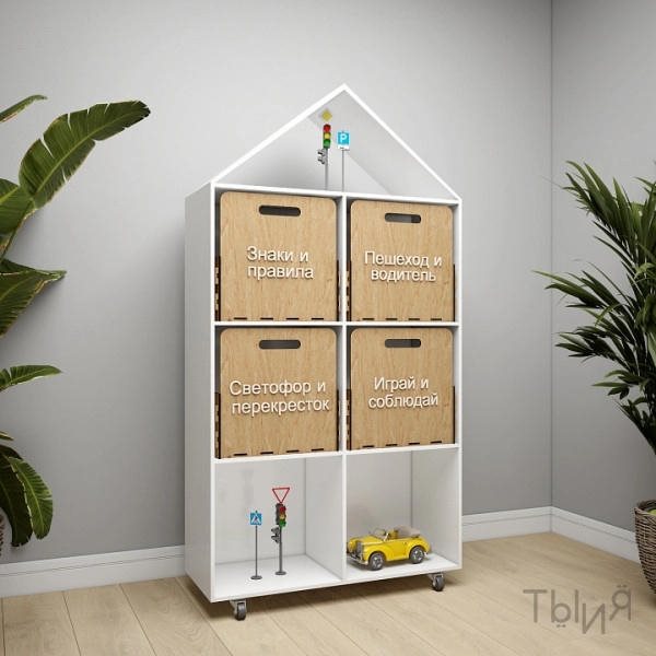 Уголок ПДД "Дорога без опасности" - фото 121184403