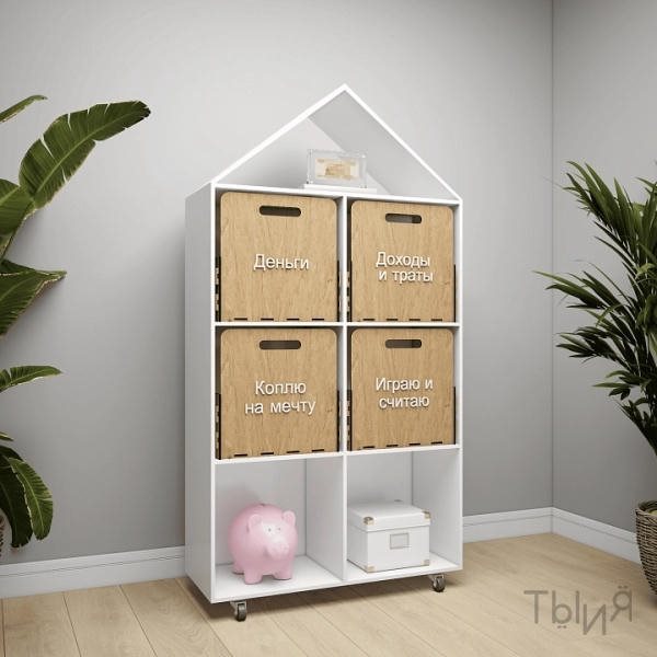 Тематический уголок «Мой первый бюджет» - фото 121185182