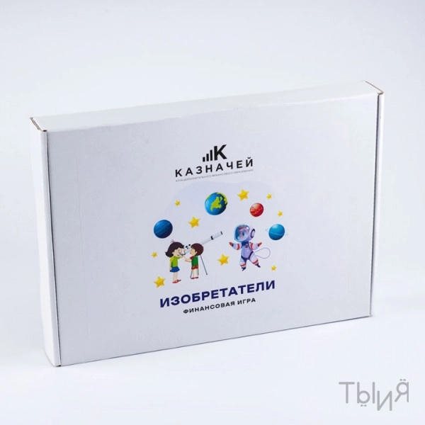 Набор по финансовой грамотности "Изобретатели" - фото 121185417