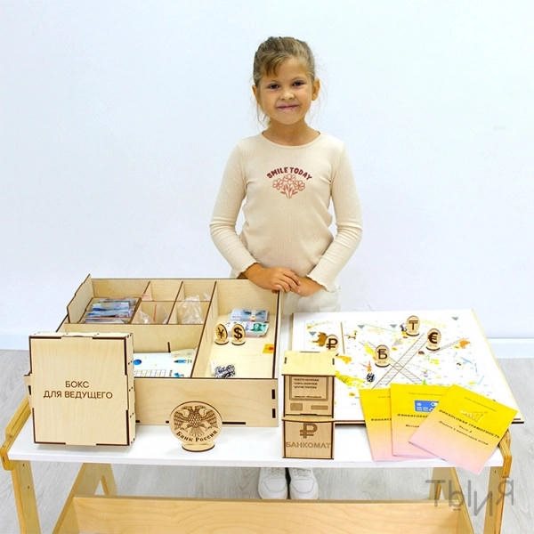 Методический комплекс "Финансовая грамотность" - фото 121185622