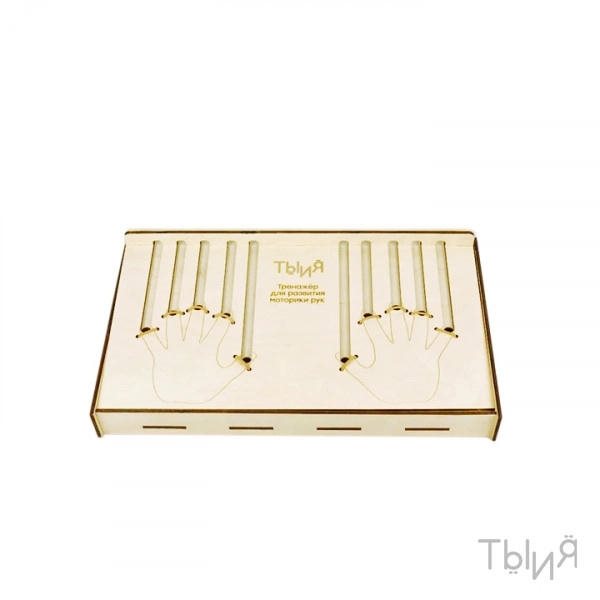 Тренажёр для развития моторики рук - фото 121231579