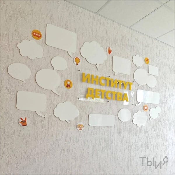 Дизайн-панель "Диалог поколений" - фото 121232096