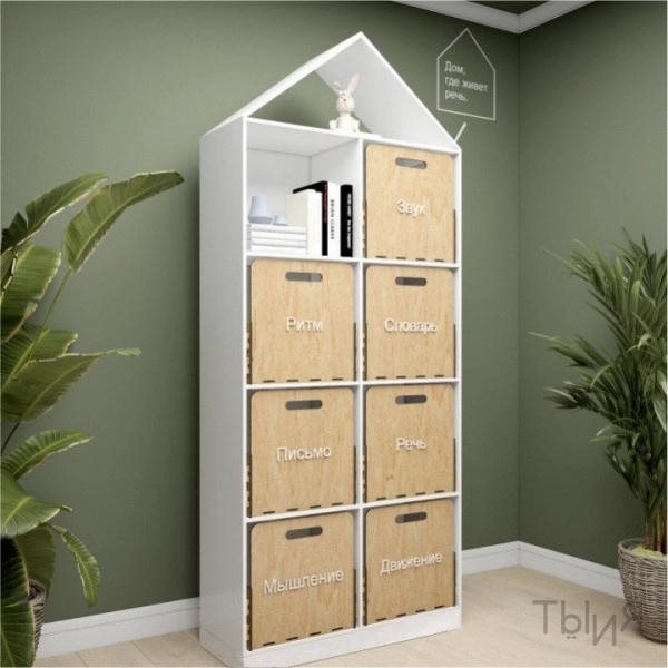 Логопедический уголок "Дом речи" - фото 121232205