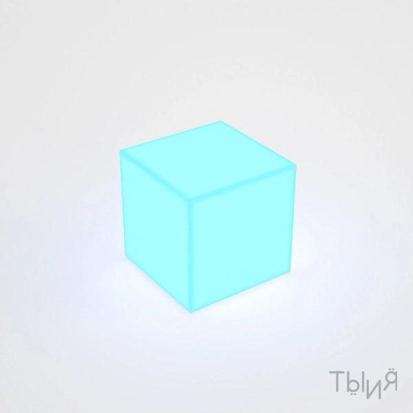 Световой куб (30Х30 см) - фото 121233392