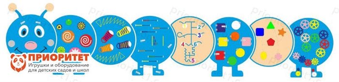 Бизиборд Длинная гусеничка №2 - фото 121513291