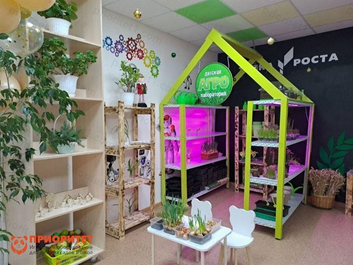 Детская агролаборатория №1 - фото 121517030