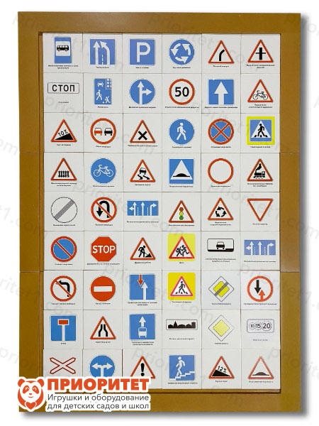 Развивающая панель Детям о ПДД - фото 121519524