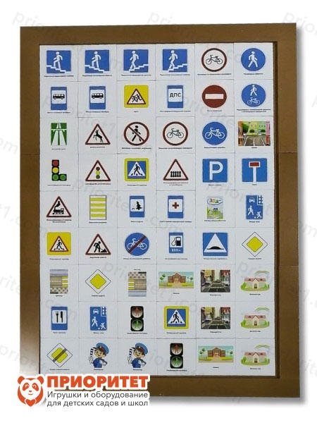 Развивающая панель Детям о ПДД №2 - фото 121519572