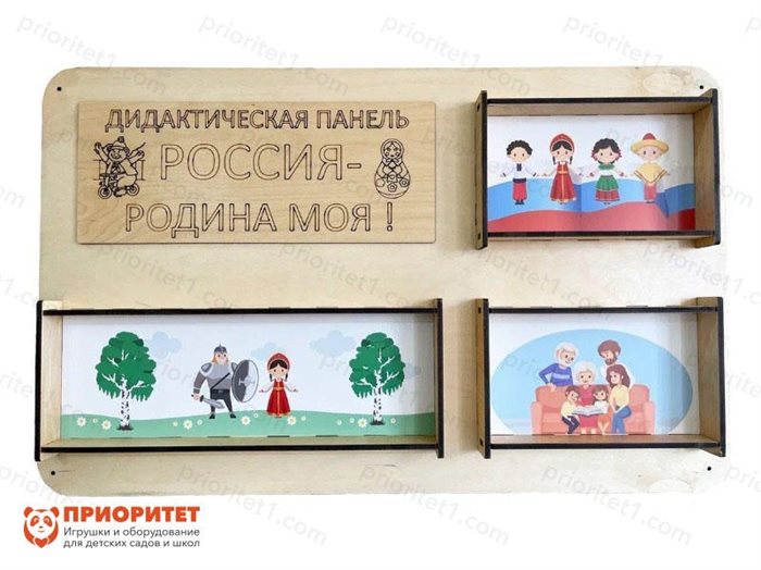Набор тактильно-развивающих панелей Моя страна - Россия - фото 121520622