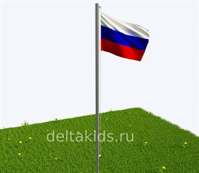 Модуль патриотический с флагштоком «Флаг России»