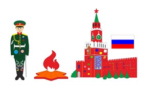 Комплексное настенное решение «Горжусь своей Родиной» Приоритет
