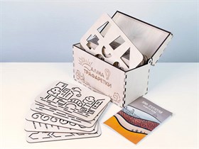 Трафареты для письма и рисования АЛМА «Трафаретки»