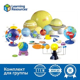 Комплект для познавательного развития в детском саду "Космос" Learning Resources MS0015 (комплект для группы)