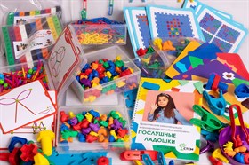 Набор "Послушные ладошки". Комплект для группы