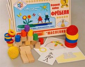 Набор Фребеля "Масленица" (серия "Праздники")