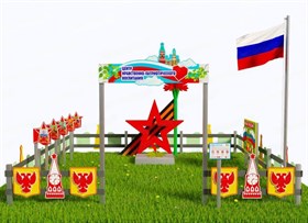 Патриотическая площадка Приоритет «Центр нравственно-патриотического воспитания юных патриотов. Классик 3»