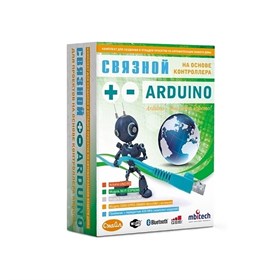 Набор для проектов на основе контроллера, совместимого с Arduino Смайл "Связной"