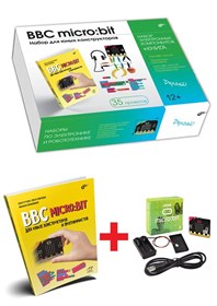 Электронный конструктор Дерзай! "BBC micro:bit. Набор для юных конструкторов" + Книга