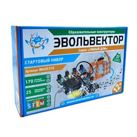 Образовательный конструктор Эвольвектор "Умный дом. Стартовый набор" (на основе контроллера Вертор Классик)