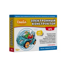 Электронный конструктор Смайл "Набор №5"