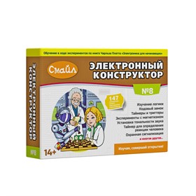 Электронный конструктор Смайл "Набор №8"