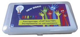 Электронный конструктор «Эксперименты со светодиодами»