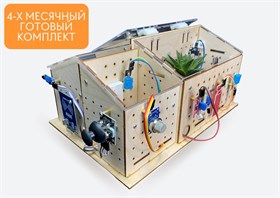 Набор "Умный дом" Enjoy Robotics