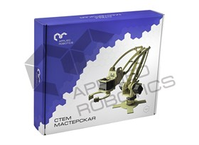 Образовательный робототехнический комплект "СТЕМ Мастерская"