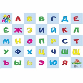 Тематическое поле-маршрутизатор "Алфавит" для ЛогоРобота "Пчелка" (Bee-Bot)