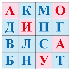 Тематическое поле-маршрутизатор "Буквы №1" для ЛогоРобота "Пчелка" (Bee-Bot)