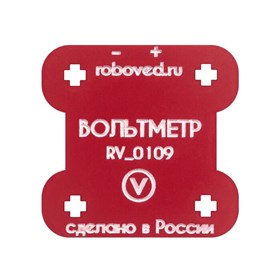 Вольтметр для EV3