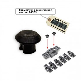 Резинки для гусениц EV3 черные (100 шт.)