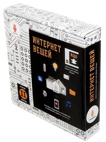 Электронный конструктор "Интернет вещей" – дополнение набора Йодо